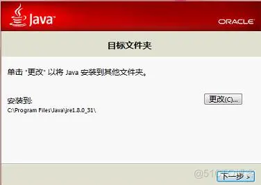 javaee软件下载 java软件下载_JAVA_03